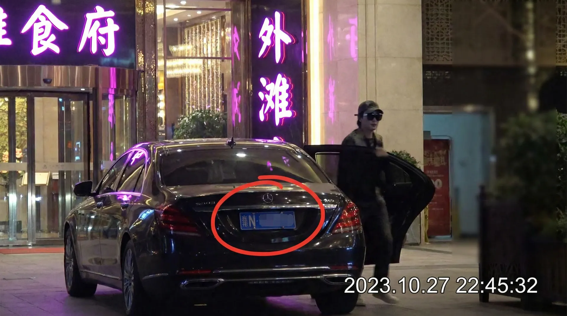 小桃酱 - 豪车餐厅外被拍